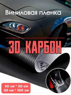 Черный