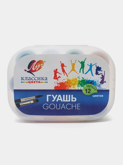 Гуашь Луч Классика, 12 цветов по 20 мл, в контейнере — СИГНУМ-P10AF9E-СИНИЙ