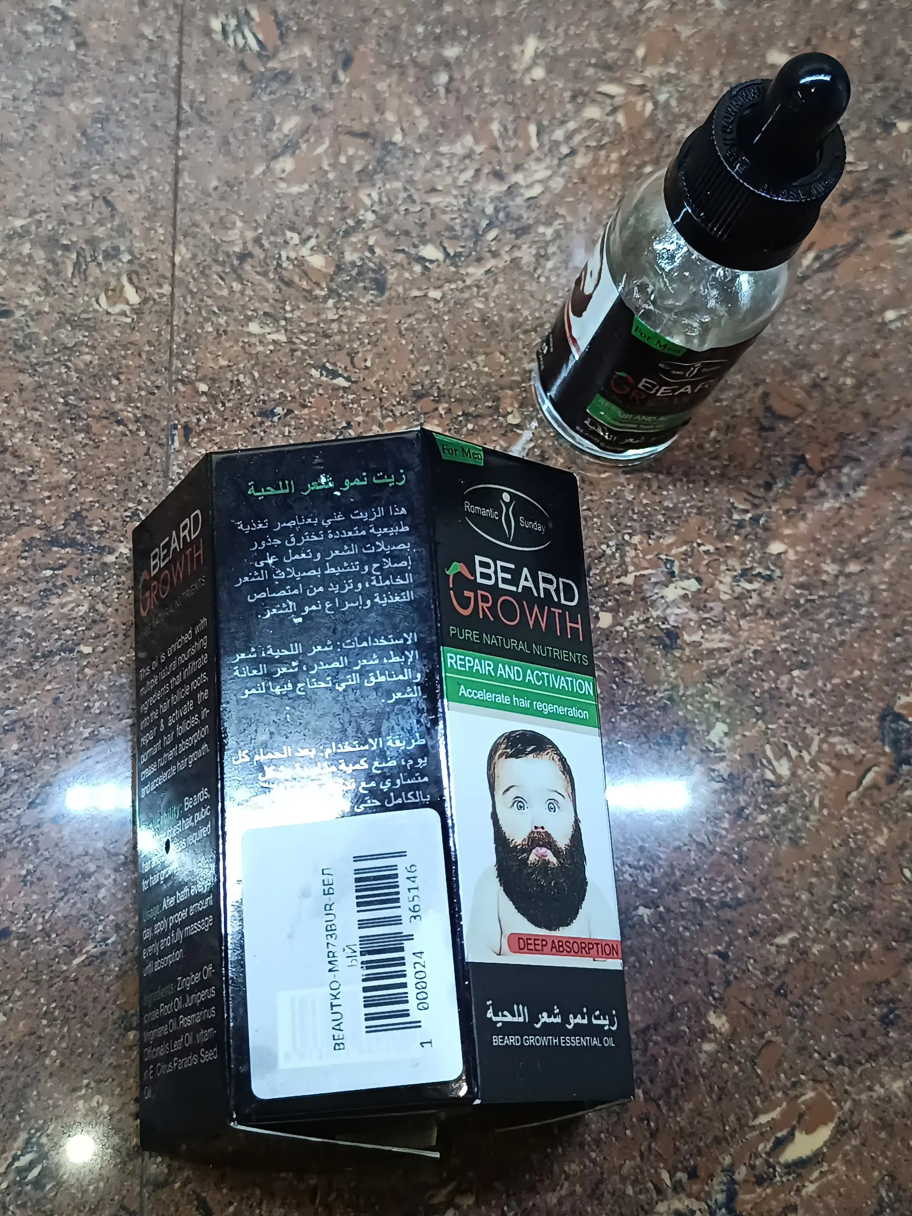 Масло для роста бороды иусов Beard Growth, смягчающее, натуральное, усилитель роста, 30 мл
