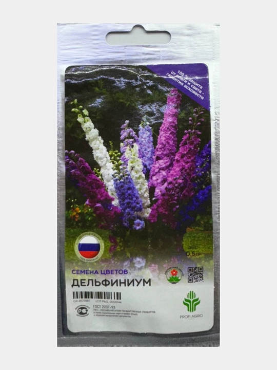 Delfinium gul urug'lari, 0,5 gr - 