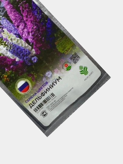 Delfinium gul urug'lari, 0,5 gr
