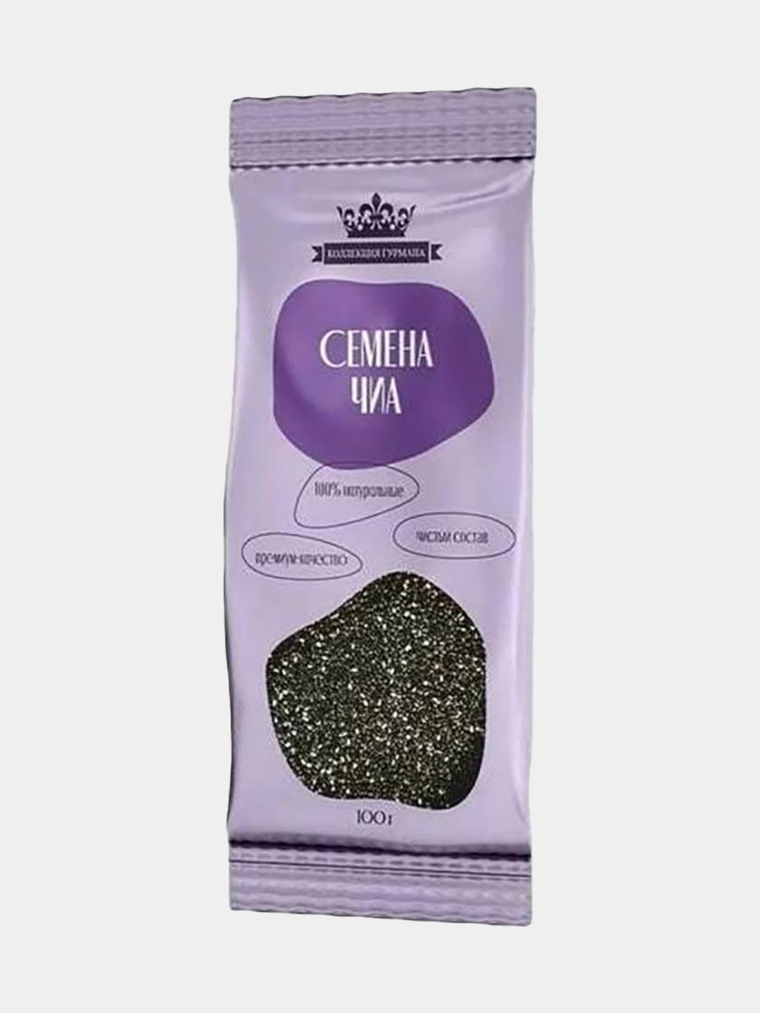 Семена Чиа Оренбург Купить