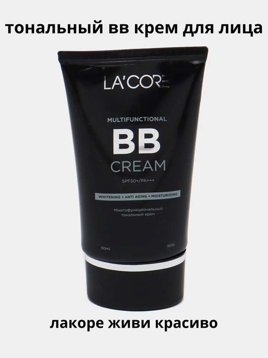 Multifunctional BB - Cream "La'core", SPF50+ / PA+++