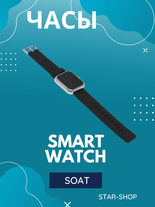 Часы Led Watch - 