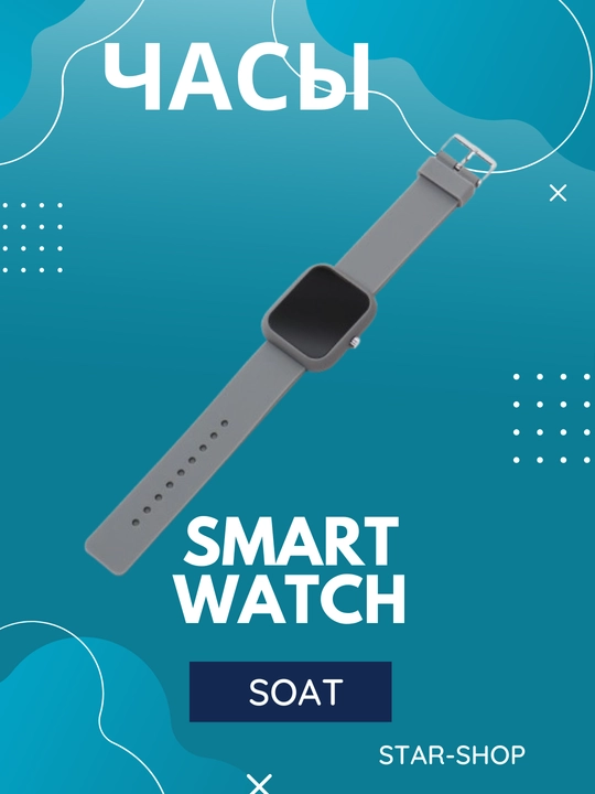 Часы Led Watch - 
