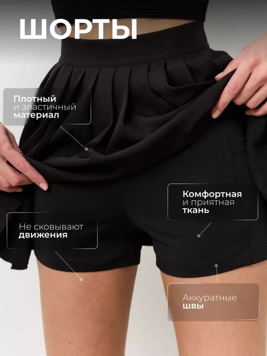 Ayollar uchun shortilar-mini yubka, yoz, sport, tennis uchun, plisse, kalta maktab yubkasi
