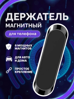 Хром