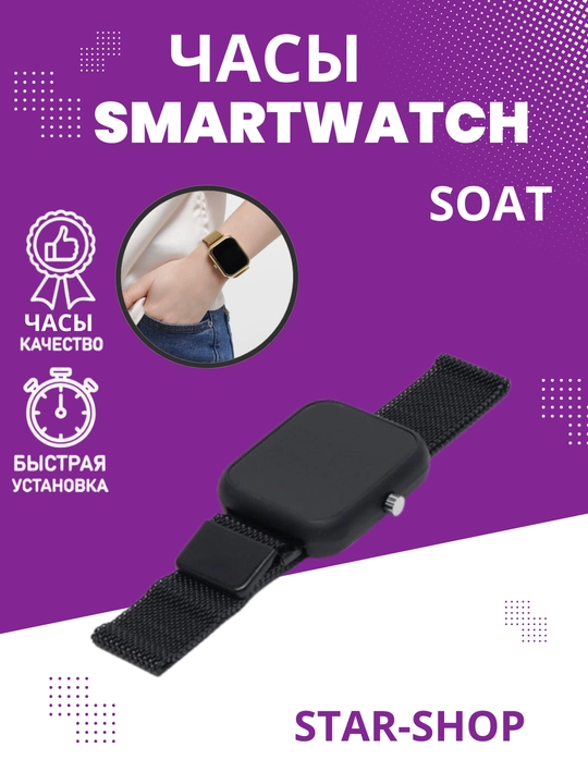 Часы Led Watch - 