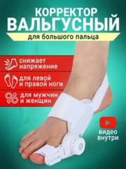 Ayollar oyoqlari video