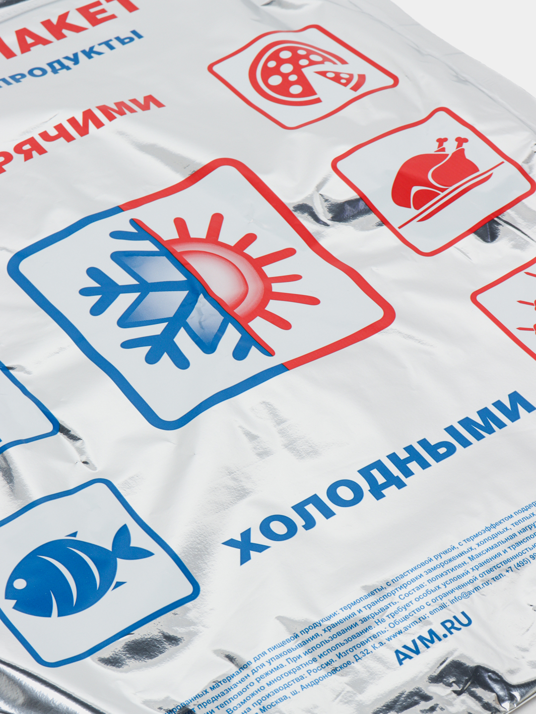 Muz uchun katta termo paketlar, hajmi 20 litr yoki 20 kg
