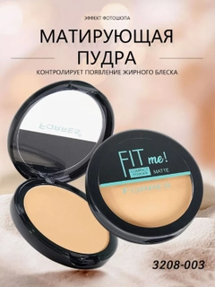 Молочный