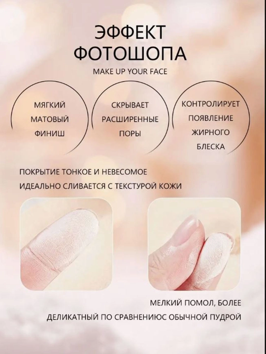 Пудра для лица FIT ME, оттенки 01,02,03,04