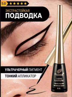 Черный