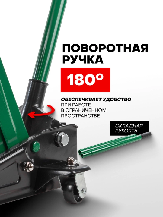 Gidravlik domkrat ROCKFORCE RF-T830025, 3 t, 135-465 mm