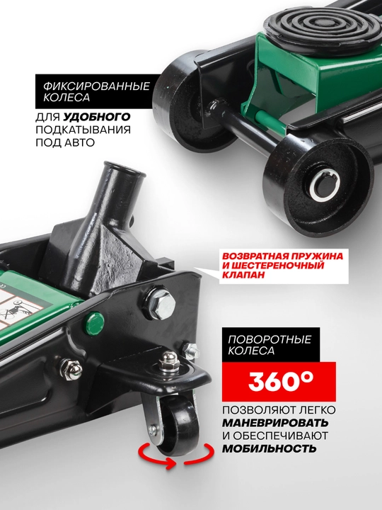 Gidravlik domkrat ROCKFORCE RF-T830025, 3 t, 135-465 mm