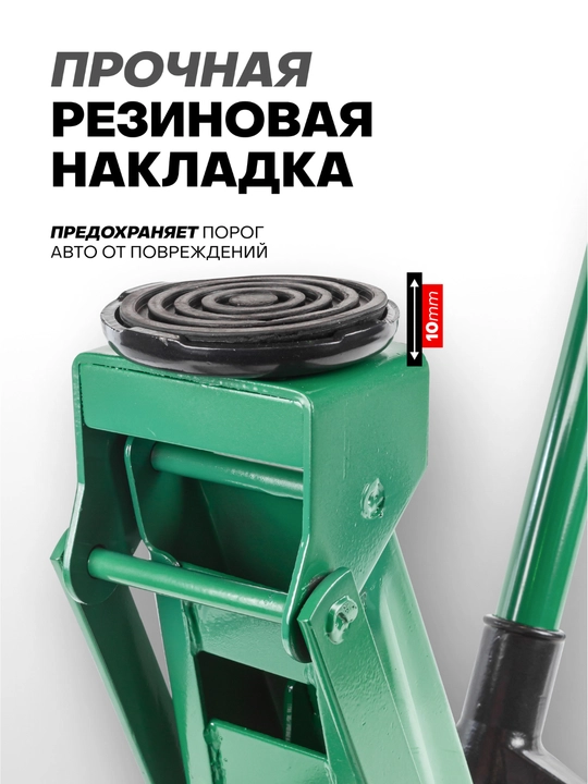 Gidravlik domkrat ROCKFORCE RF-T830025, 3 t, 135-465 mm
