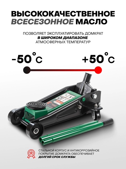 Gidravlik domkrat ROCKFORCE RF-T830025, 3 t, 135-465 mm