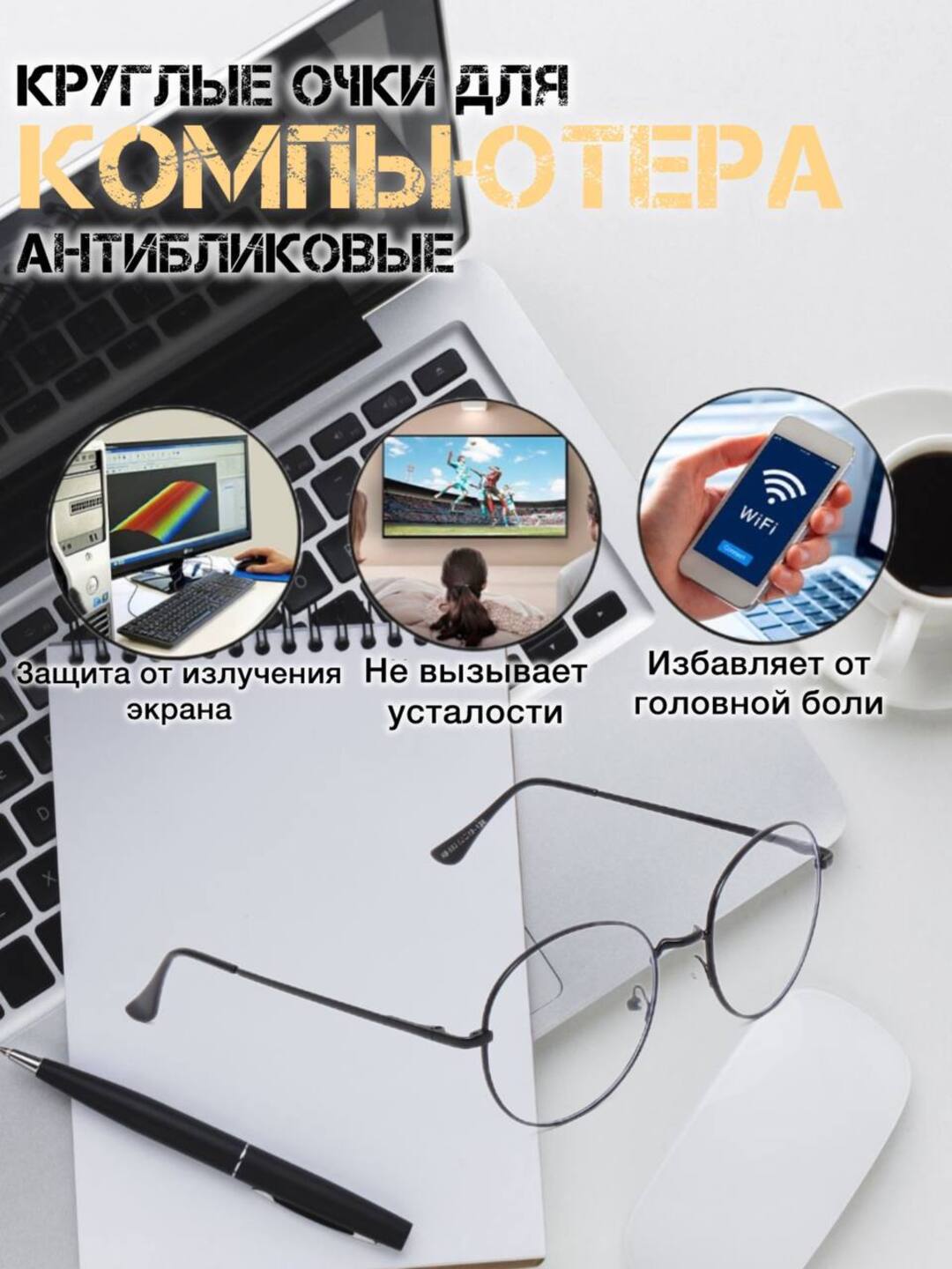 Черный