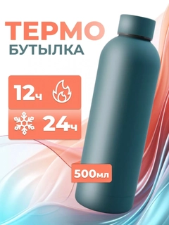 Зелёный хаки