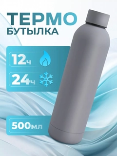 Серый