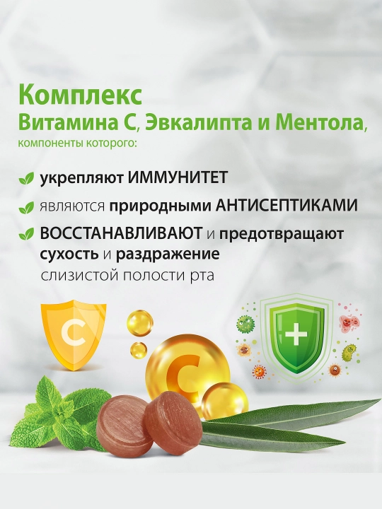 Леденцы Herbion без сахара, лимонно-медовый вкус с эвкалиптовым маслом и витамином C 25 шт