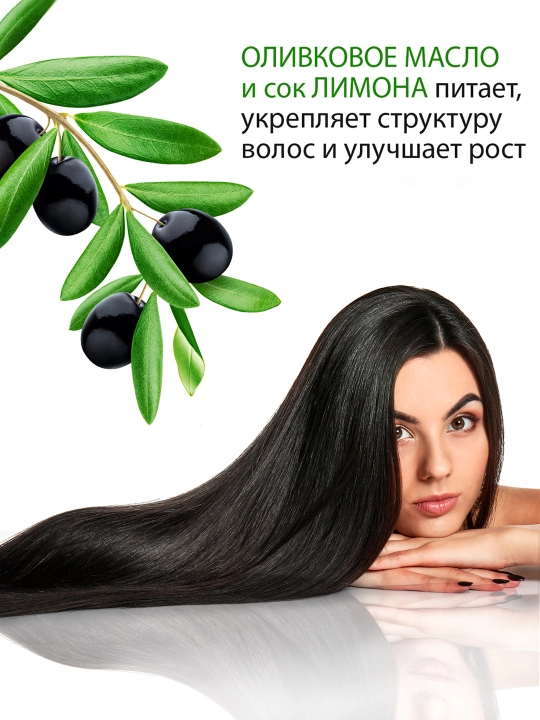 Шампунь Herbion, с оливковым маслом, для блестящих волос, с натуральными маслами, 250 мл
