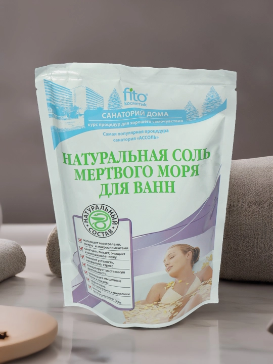 Соль Мертвого моря для ванн, 500 гр