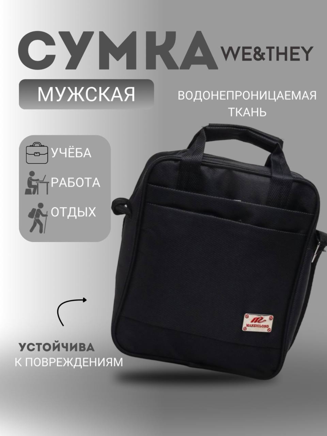 Мужская сумка через плечо, для учебы и работы, дорожная купить по ...