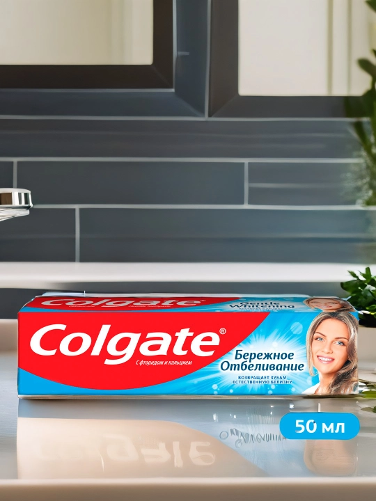 Зубная паста Colgate Gentle Whitening, 50 мл
