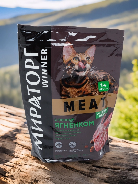 Miratorg Meat mushuklari uchun quruq yem, qo'zichoq bilan, 300 gr