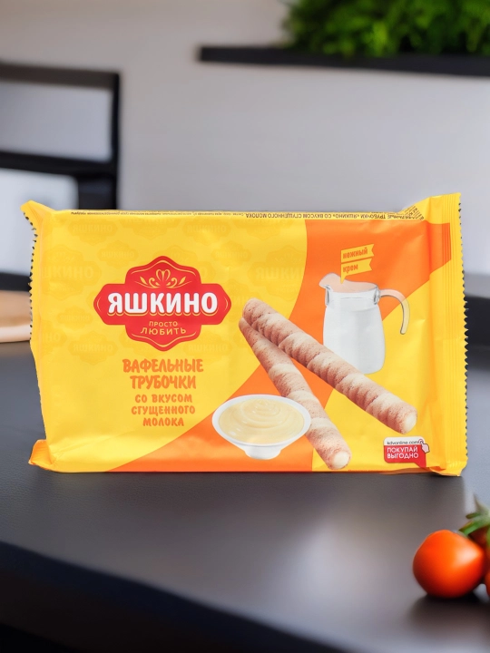 Вафельные трубочки Яшкино, со сгущенным молоком, 190 г