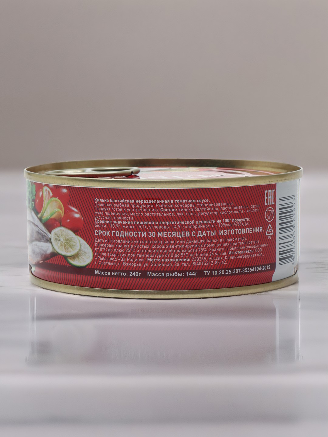 Porno kamar va paypoq