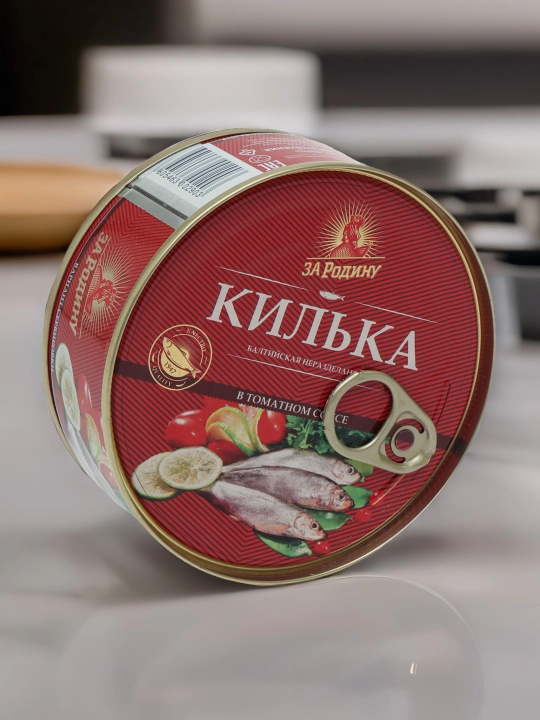 Килька балтийская За Родину в томатном соусе, 240 гр