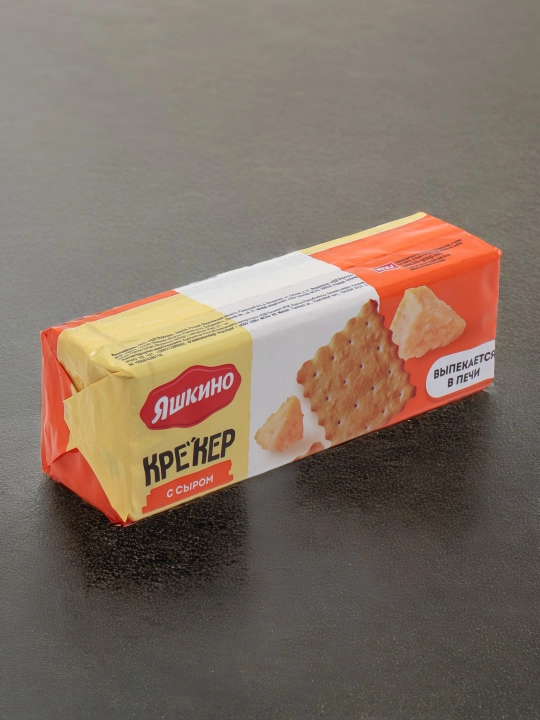 Kreker Yashkino рishloqli, 135 g