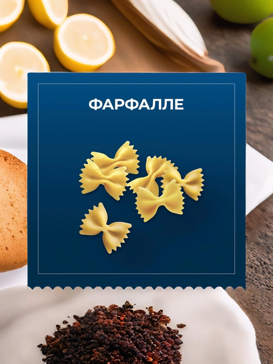 Makaron Barilla Farfalle n.65 qattiq bug'doy, 400 g