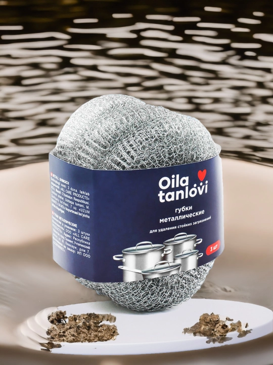 Metall shimgichlar Oila tanlovi, 3 ta dona