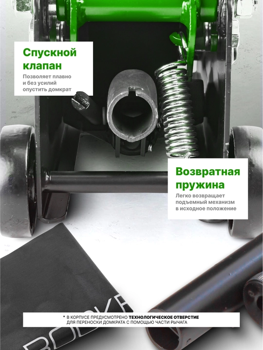 Avtomobil uchun gildirakli domkrat ROCKFORCE RF-TR20005DS, 2,5 t, 135-395 mm