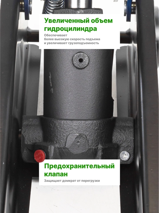 Avtomobil uchun gildirakli domkrat ROCKFORCE RF-TR20005DS, 2,5 t, 135-395 mm