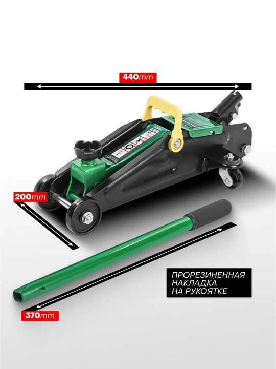 Домкрат подкатной гидравлический ROCKFORCE RF-TH22254 2т, 125-380 мм