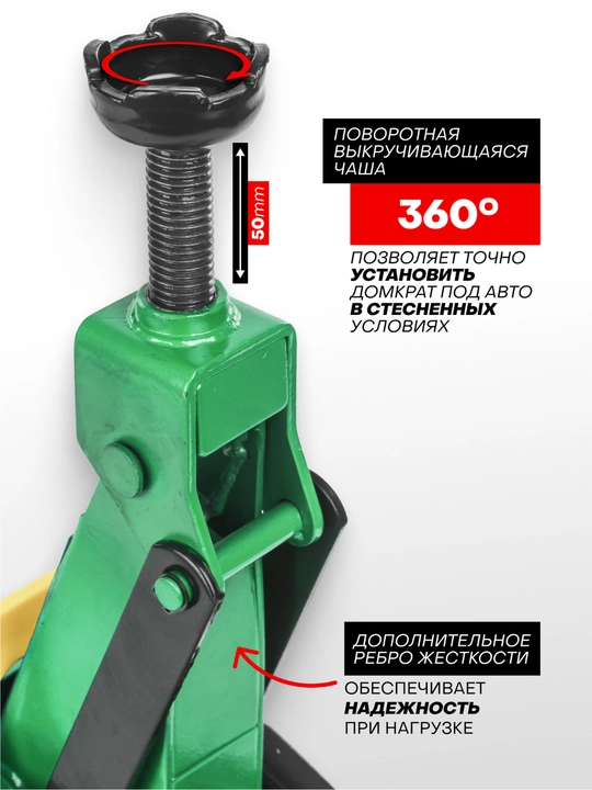 Домкрат подкатной гидравлический ROCKFORCE RF-TH22254 2т, 125-380 мм