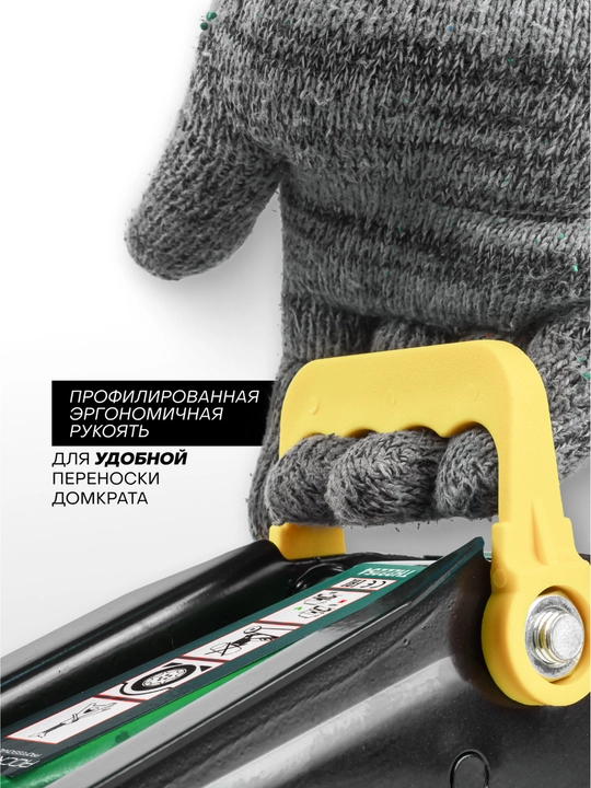 Домкрат подкатной гидравлический ROCKFORCE RF-TH22254 2т, 125-380 мм