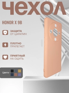 Карамельный