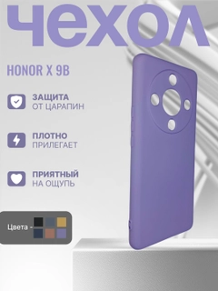 Аметистовый