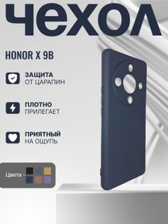 Темно-синий