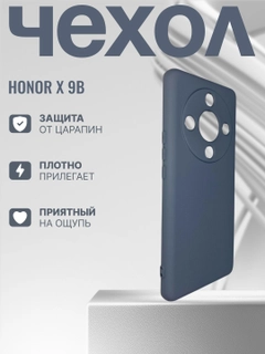 Синий меланж