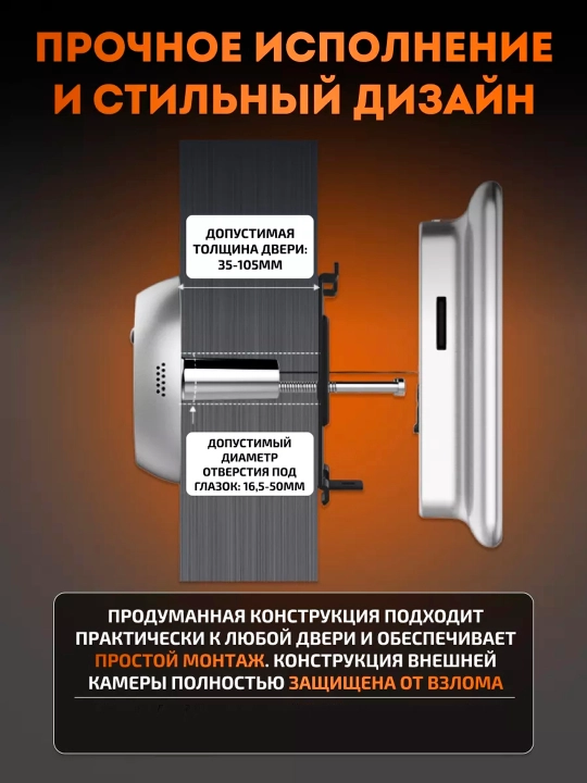 Aqlli videoglazok Wi-Fi EZVIZ DP2C 2MP, kamera, eshik glazogi, domofon, qo‘ng‘iroq