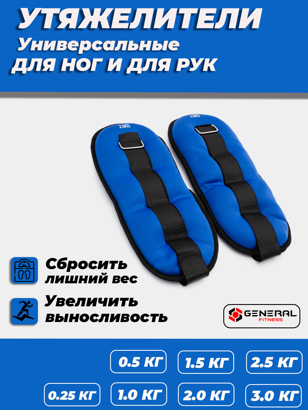 Утяжелители для ног и рук купить по низким ценам в интернет-магазине ...