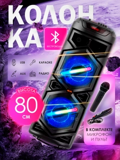 Тёмно-коричневый