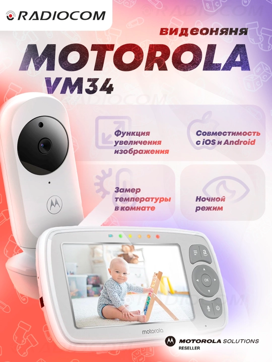 Raqamli video enaga Motorola VM34 - 