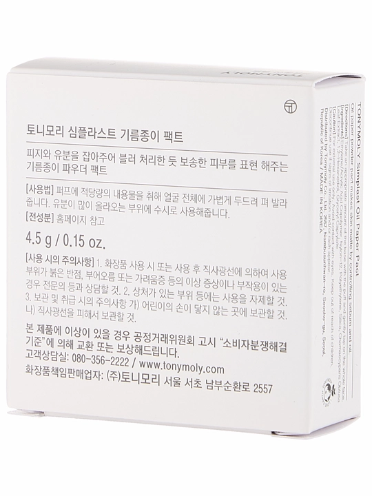 Yuz uchun shaffof matlashtiruvchi upa TONYMOLY Simplast Oil Paper Pact, 4.5 g